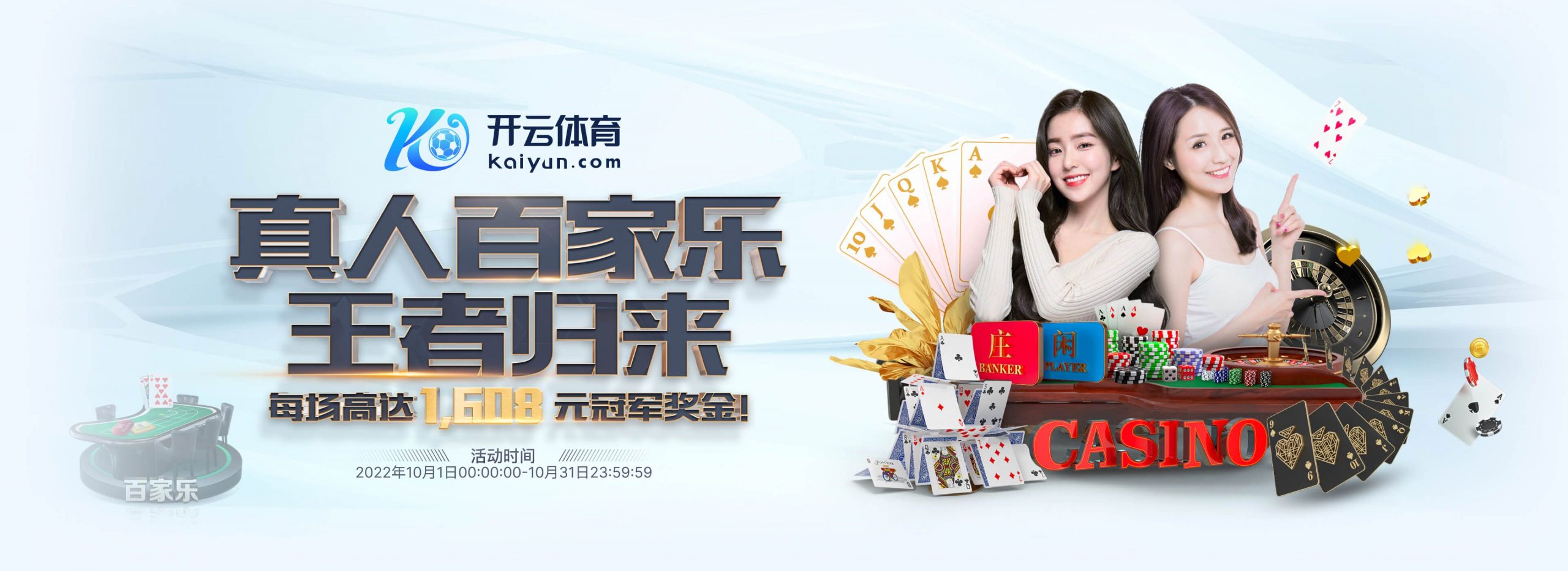 yb体育正式成为英超曼联合作伙伴！